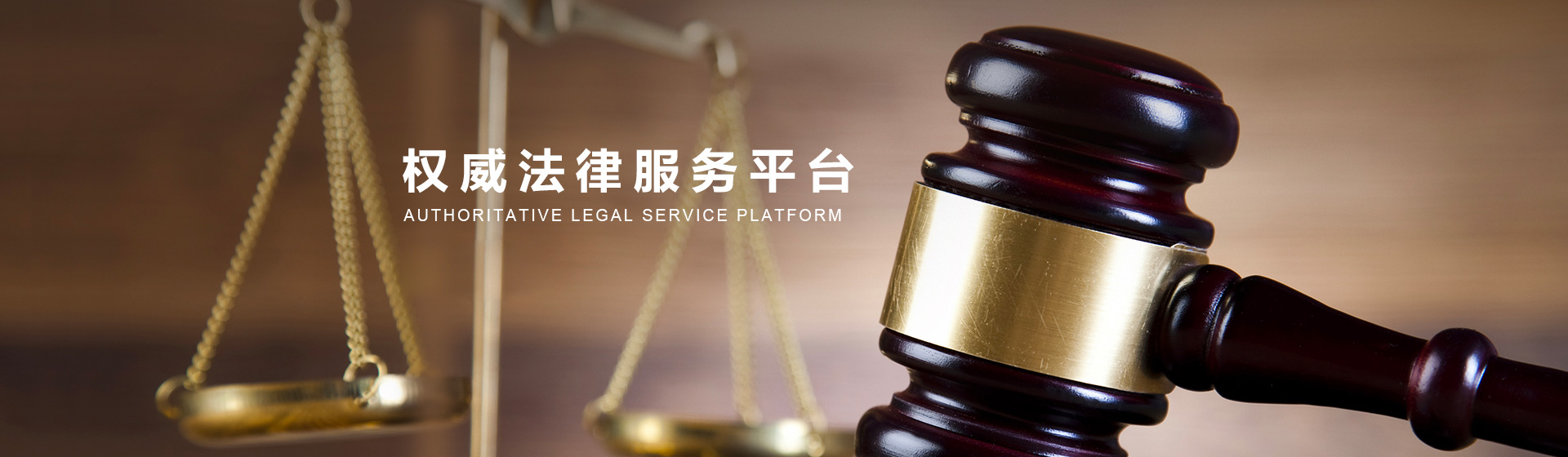 灵企通法律服务