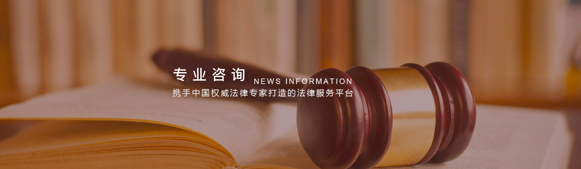 灵企通法律服务